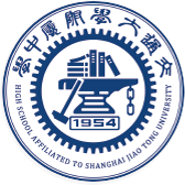 ®上海交大附中}